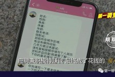 新疆网上雇用兼职模特是正规的吗(网上雇用兼职模特是正规的吗长沙)