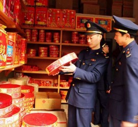 新疆重庆上海伴游雇用(重庆欢乐谷雇用官网)