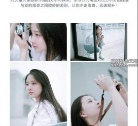 新疆兼职收集模特摆拍是什么鬼(网上雇用兼职摄影模特是不是实的)